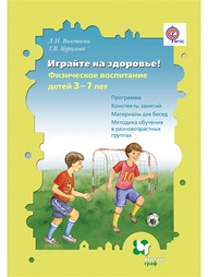 Книги Вентана-Граф