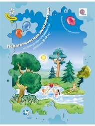 Книги Вентана-Граф