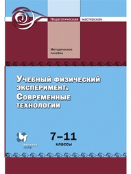 Книги Вентана-Граф