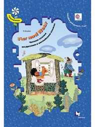 Книги Вентана-Граф