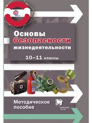 Книги Вентана-Граф