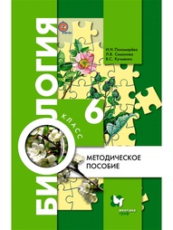 Книги Вентана-Граф