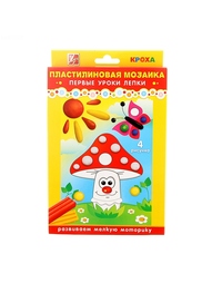 Пластилин Луч