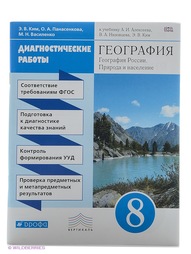 Книги ДРОФА