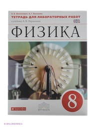 Книги ДРОФА