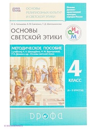 Книги ДРОФА