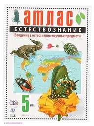 Книги ДРОФА