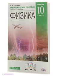 Книги ДРОФА
