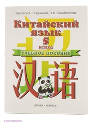 Книги ДРОФА