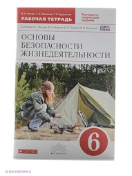 Книги ДРОФА