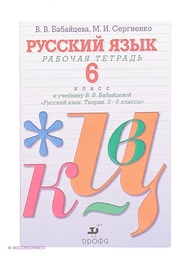Книги ДРОФА
