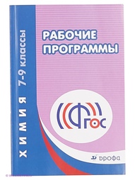 Книги ДРОФА