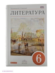 Книги ДРОФА