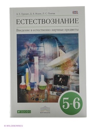 Книги ДРОФА