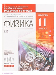 Книги ДРОФА
