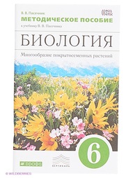 Книги ДРОФА