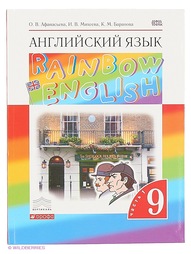 Книги ДРОФА