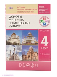 Книги ДРОФА