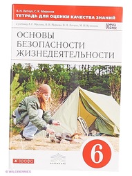 Книги ДРОФА