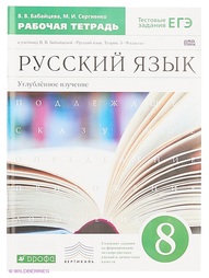 Книги ДРОФА