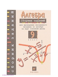 Книги ДРОФА