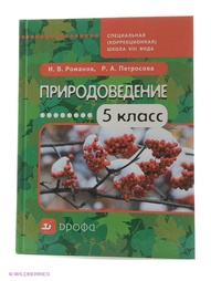 Книги ДРОФА