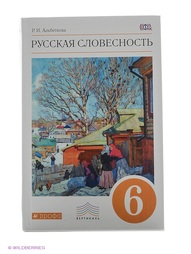 Книги ДРОФА