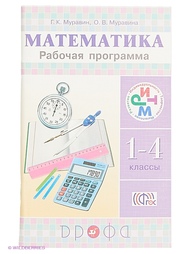 Книги ДРОФА