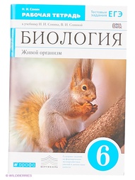 Книги ДРОФА