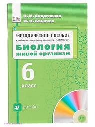 Книги ДРОФА