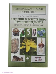 Книги ДРОФА