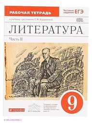 Книги ДРОФА