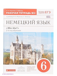 Книги ДРОФА