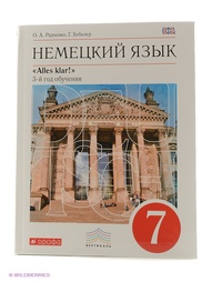 Книги ДРОФА