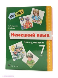 Книги ДРОФА