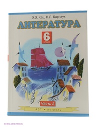 Книги ДРОФА