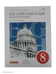 Книги ДРОФА