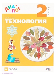 Книги ДРОФА