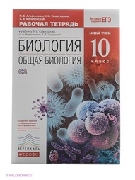 Книги ДРОФА