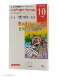 Книги ДРОФА