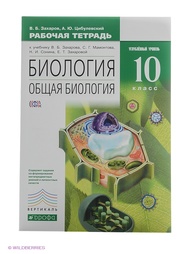 Книги ДРОФА
