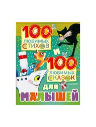 Книги Издательство АСТ