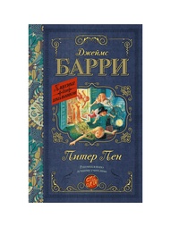 Книги Издательство АСТ