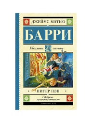Книги Издательство АСТ
