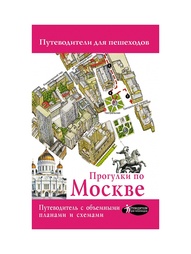 Книги Издательство АСТ