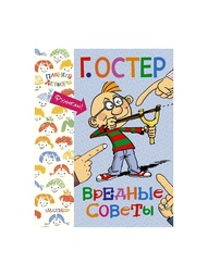 Книги Издательство АСТ
