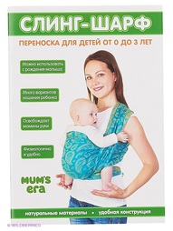 Слинг-шарфы Mum`s Era