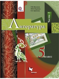 Книги Вентана-Граф