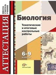 Книги Вентана-Граф