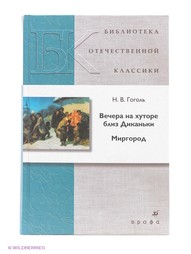 Книги ДРОФА